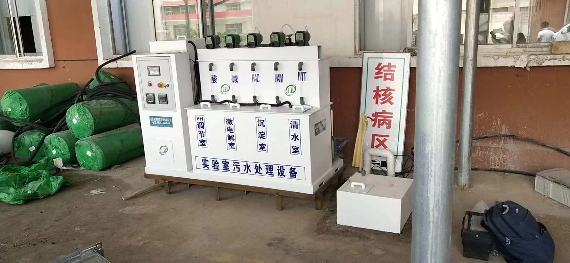 地埋式實(shí)驗(yàn)室污水處理設(shè)備-地埋式污水處理設(shè)備有哪些優(yōu)點(diǎn)與缺點(diǎn)？