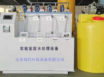 實(shí)驗(yàn)室污水處理設(shè)備怎么選購？