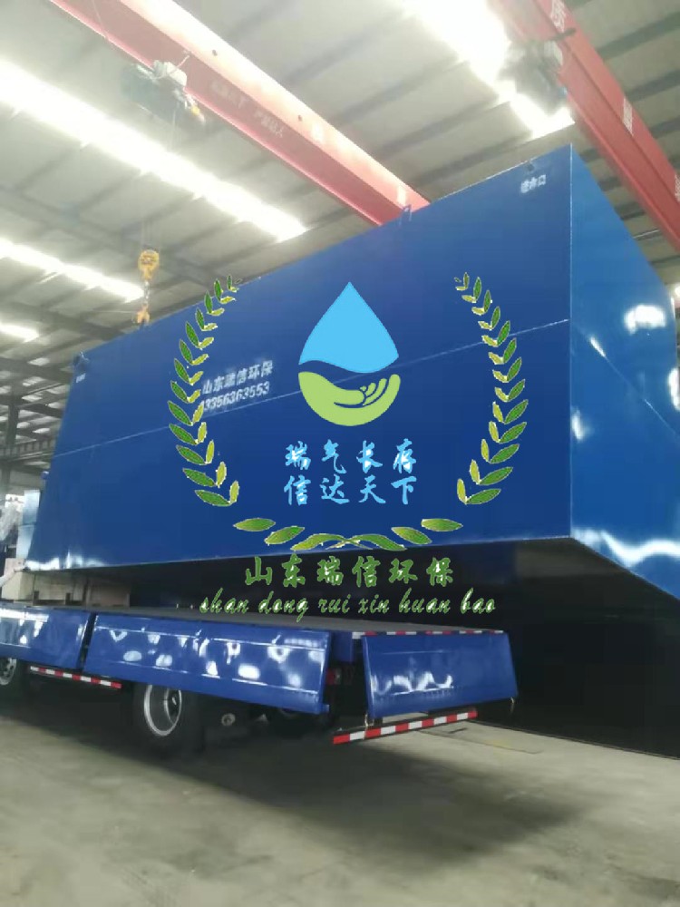 污水達(dá)標(biāo)處理，一體化污水處理有奇效