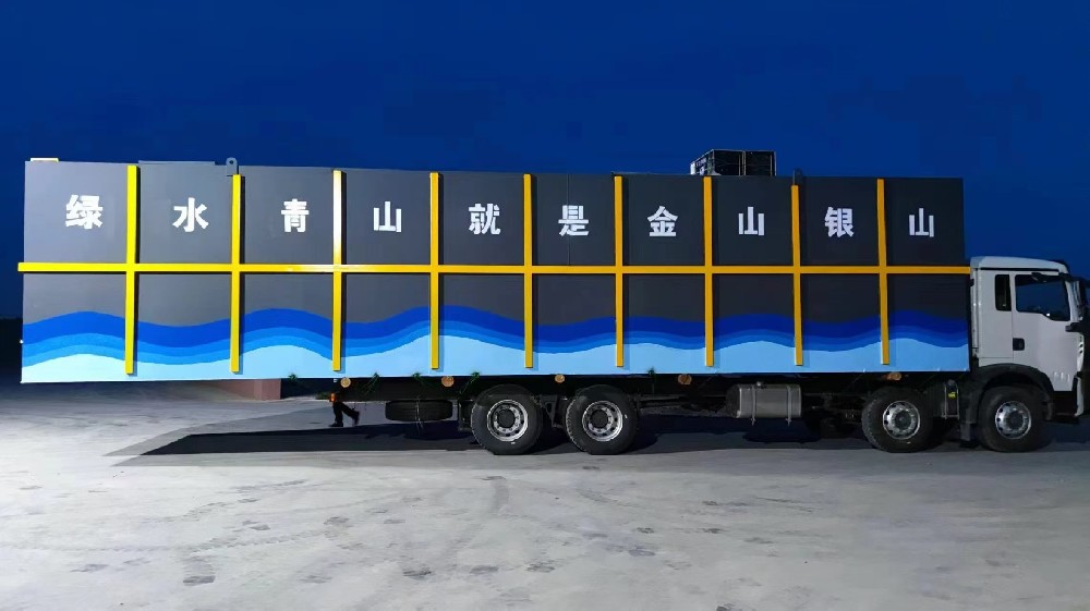 湖南長沙養(yǎng)殖污水處理設(shè)備一體化助力環(huán)保