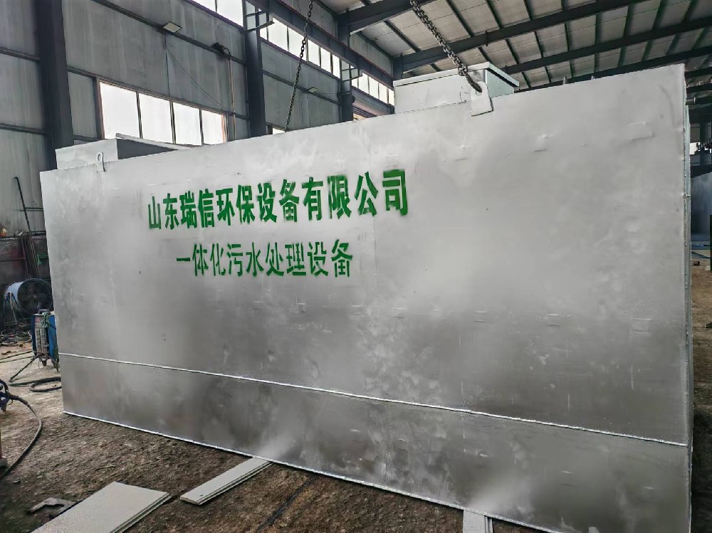 蘇超聯(lián)賽爆火，江蘇省常州市酒店床單被罩洗滌壓力劇增，一體化污水處理設(shè)備來助力