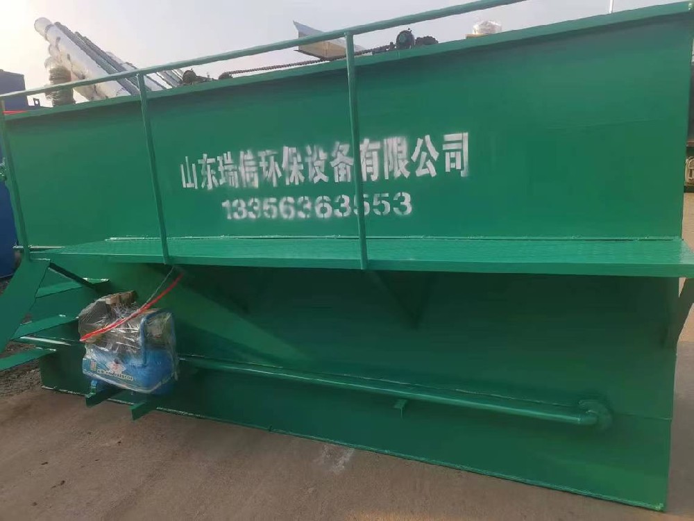 湖南冷水江市礦場污水處理一體化污水處理設(shè)備