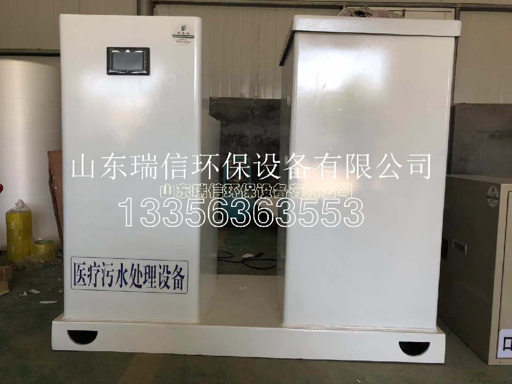 醫(yī)院污水處理設(shè)備-污水處理設(shè)備主要有哪些？